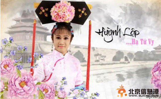 越南版还珠格格各种无节操 三观尽碎