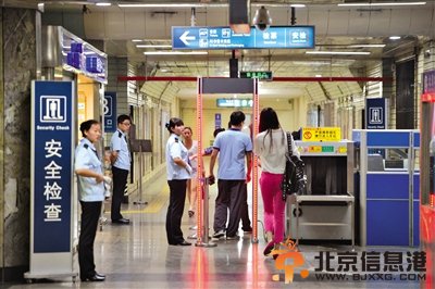 <a href='http://www.bjxxg.cn/news/beijing/' target='_blank'><u>北京</u></a>地铁禁食条款被删 暂不纳入安全管理范畴