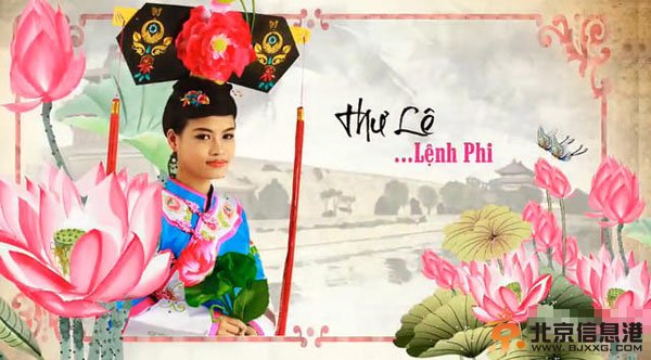 越南版还珠格格雷人剧照：小燕子变如花 皇阿玛剧中最帅（组图）