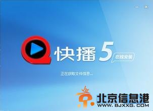 快播盗版门中枪  2.6亿罚单震慑同行视频网站