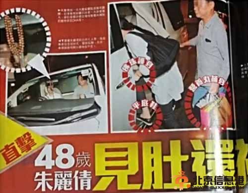 52岁刘德华二胎传言 朱丽倩孕相初显忙拜神