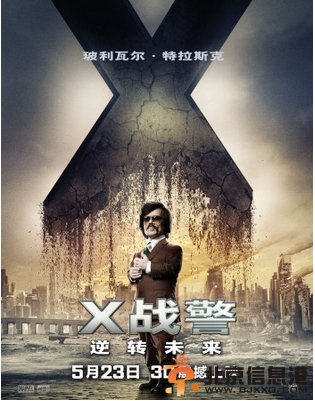 《X战警：逆转未来》将在5月23日 以3D在中国上映