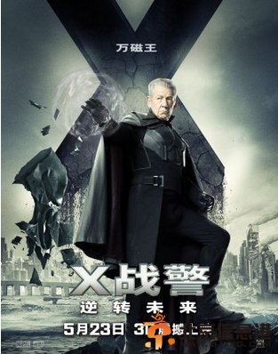 《X战警：逆转未来》将在5月23日 以3D在中国上映