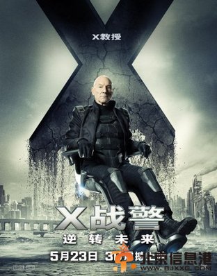 《X战警：逆转未来》将在5月23日 以3D在中国上映