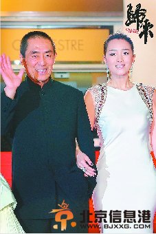 《归来》剧组亮相戛纳<a href='http://www.bjxxg.cn/ent/dianying/' target='_blank'><u>电影</u></a>节红毯 张艺谋巩俐19年后再聚