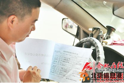 安徽的哥6年免费送7旬以上老人 称会做到不开车那天