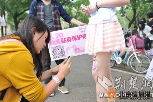 更有同学表示，并不会觉得很大尺度很露骨什么的，反而觉得很好玩，很有创意。“觉得很好玩，看到了就想扫一扫 ”，路过的王同学说。该活动在短短1小时里就吸引了上百名学生的参与。