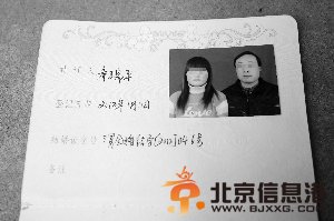 入赘女婿制造灭门惨案：杀害妻子、岳父母后报警自首