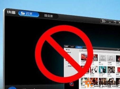 快播拒签罚款书闹乌龙 告知书与处罚决定书本质区遭混淆