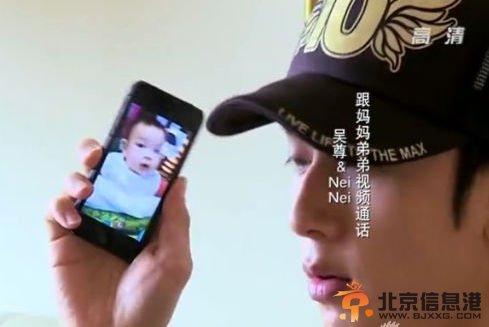 吴尊儿子首度曝光