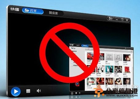 快播拒签罚款书 或通过法律手段将罚款数目降低