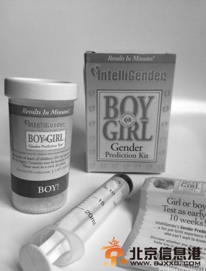 胎儿性别试纸走俏网络 专家称通过尿液测性别不靠谱