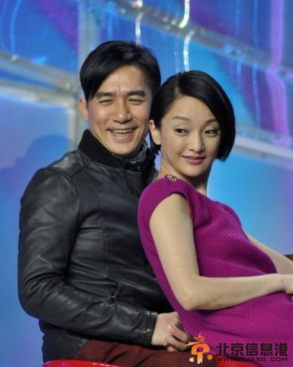 周迅被指有孕 曾传插足梁朝伟婚姻刘嘉玲盯梢
