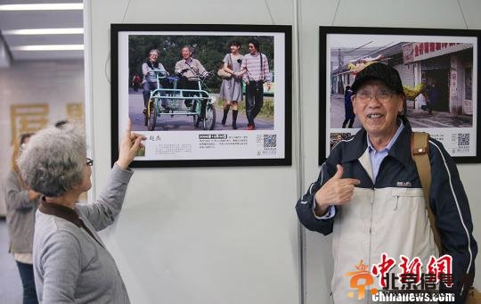 南京举办首届摄影艺术节 <a href='http://www.bjxxg.cn/news/guonei/' target='_blank'><u>国内</u></a>外摄影力作集结齐亮相 