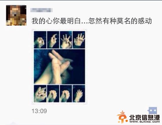 疑似向王石表白