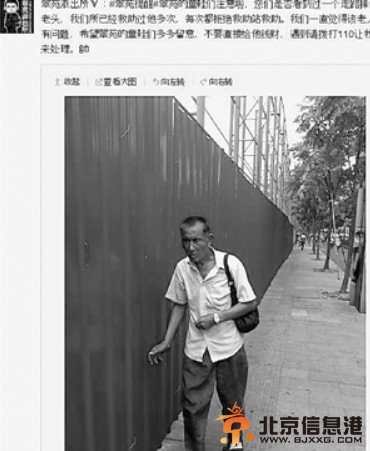 杭州八旬“假摔帝”走红 老翁假摔10年路人救助不断