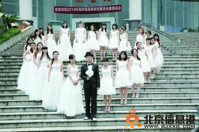 另类毕业照：唯一男生陪25名女生拍“结婚照”(图) 