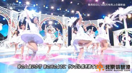  日本少女团AKB48短裙热舞