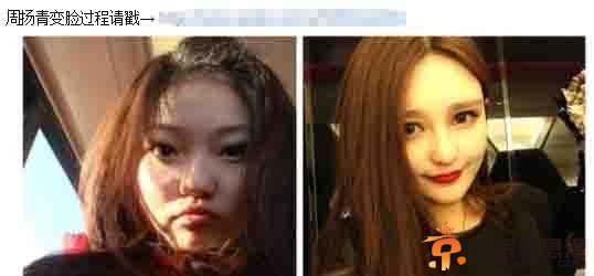 罗志祥否认与周扬青恋情 自称感到非常无奈