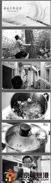 大学生爆笑神作《舌尖上的泡面》视频疯传 