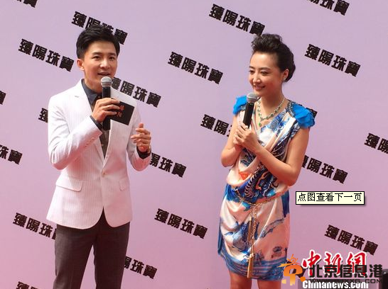 左岩投八位数开珠宝店 歌手李进：以后带女友来买
