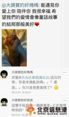 罗志祥小号示爱赤裸裸 恋整容女露骨对话曝光造谣？