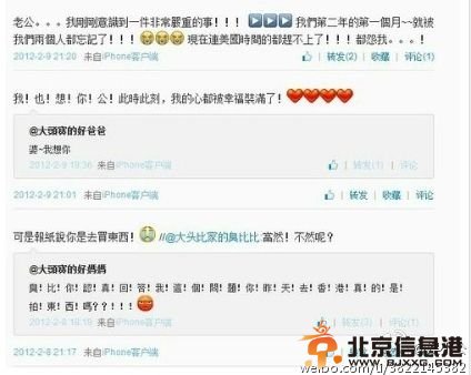 罗志祥小号示爱赤裸裸 恋整容女露骨对话曝光造谣？