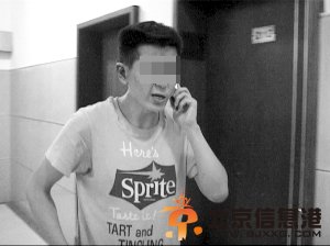 洋人脸“贵族后裔”不会英语 靠外国味儿<a href='http://www.bjxxg.cn/news/beijing/' target='_blank'><u>北京</u></a>话诈骗白富美（图）