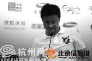 绿城主帅发布会上哽咽称欲约宋卫平谈一谈（图）