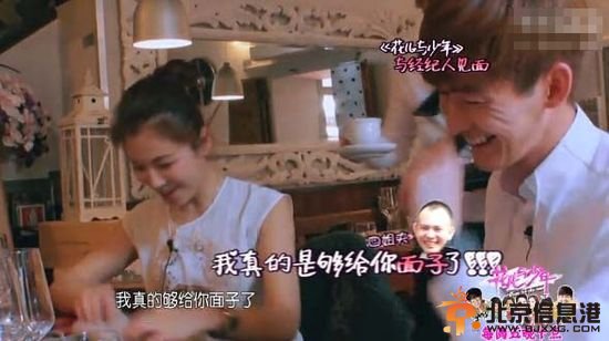 刘涛吐槽张翰