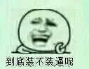 陈冠希穿娼妓衣讽情侣秀恩爱