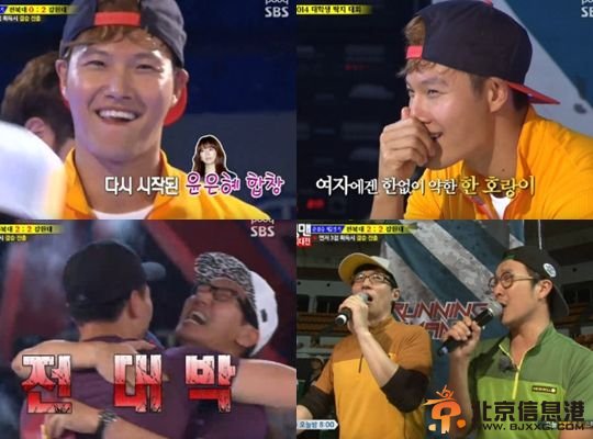 《Running Man》