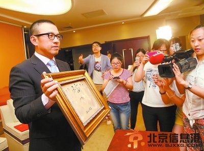 王志“复出”先过媒体盘问关