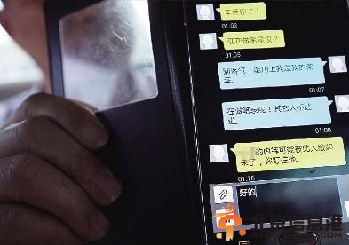 特型演员常铠霖被指强奸妇女 警方介入