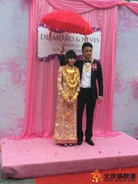 广东中山又现豪华婚礼 新娘身上挂70个金手镯