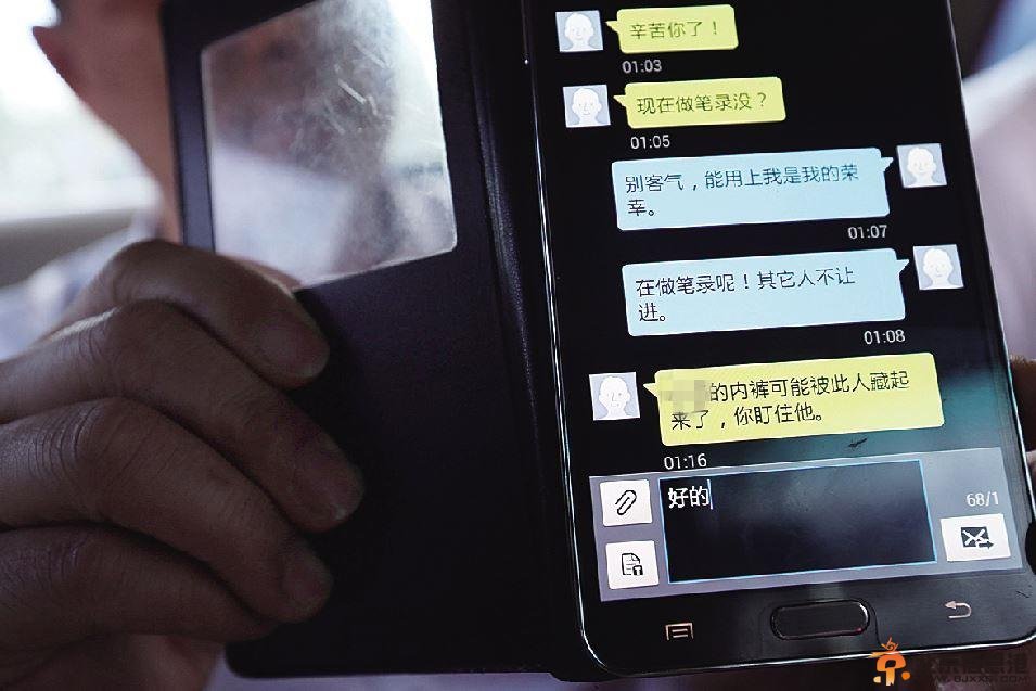 点击进入下一页