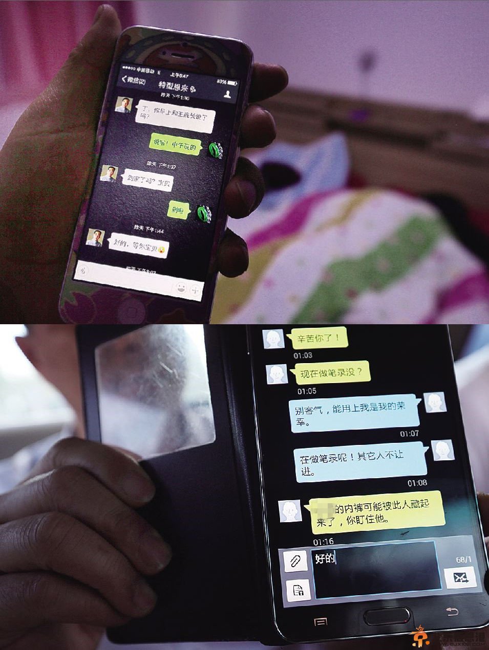 特型演员常铠霖强奸小17岁女子细节：酒后施暴20分钟拍多张裸照