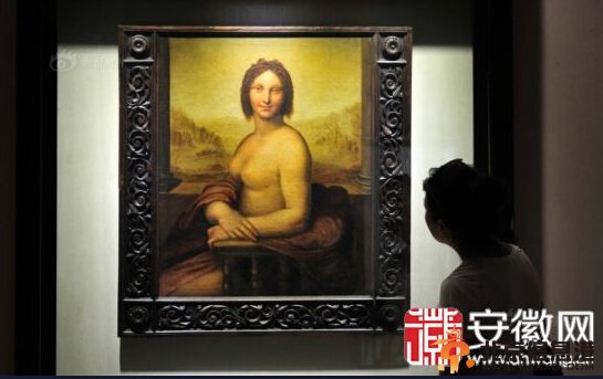 《半裸的蒙娜丽莎》真迹合肥展出 价值7000万人民币