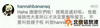 昆凌在Instagram回应网友