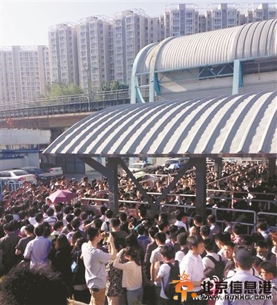 <a href='http://www.bjxxg.cn/news/beijing/' target='_blank'><u>北京</u></a>地铁站实施人物同检首迎早高峰 站外队伍排上天桥【组图】