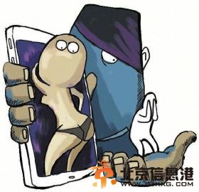 广安市沈某PS网友裸照 挟少女裸聊