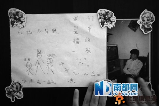 深圳市一父亲出走留10元 两个孩子在家饿三天