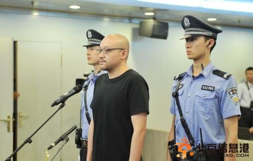 李代沫容留他人吸毒案开审 当庭自愿认罪