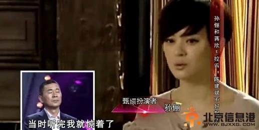 孙俪吐槽陈建斌“难搞”：其妻蒋勤勤也曾奔溃