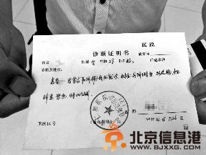 特型演员常铠霖被指强奸拍裸照 犯罪现场及<a href='http://www.bjxxg.cn/tech/shouji/' target='_blank'><u>手机</u></a>对话记录曝光