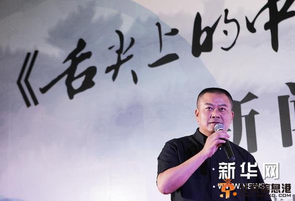 （晚报）（2）《舌尖上的中国》将推出电影版