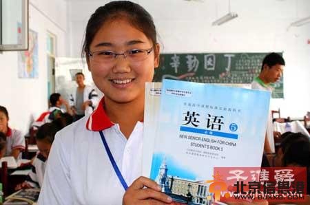 实行高中免费<a href='http://www.bjxxg.cn/edu/' target='_blank'><u>教育</u></a>有啥困难？