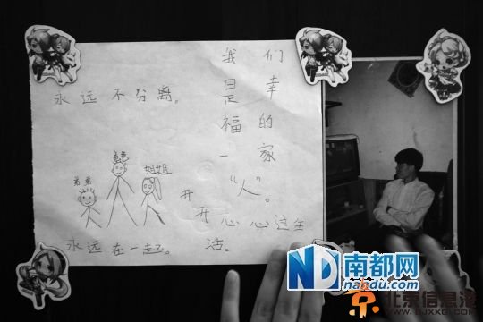 男子留10元钱离家出走 两孩子家中饿三天