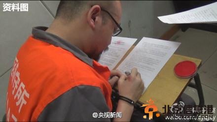 李代沫庭审宣判获刑九个月 罪名：容留他人吸毒