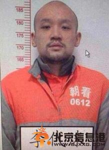 李代沫庭审宣判获刑九个月 罪名：容留他人吸毒
